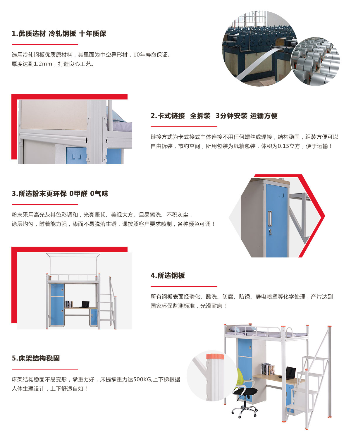 工廠員工宿舍床，鐵架床廠家定制