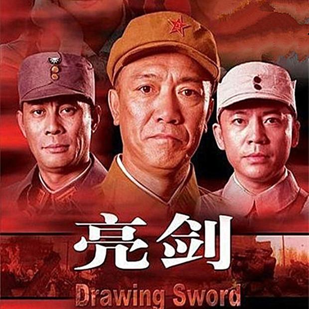 你知道李云龍睡過的床叫做什么？