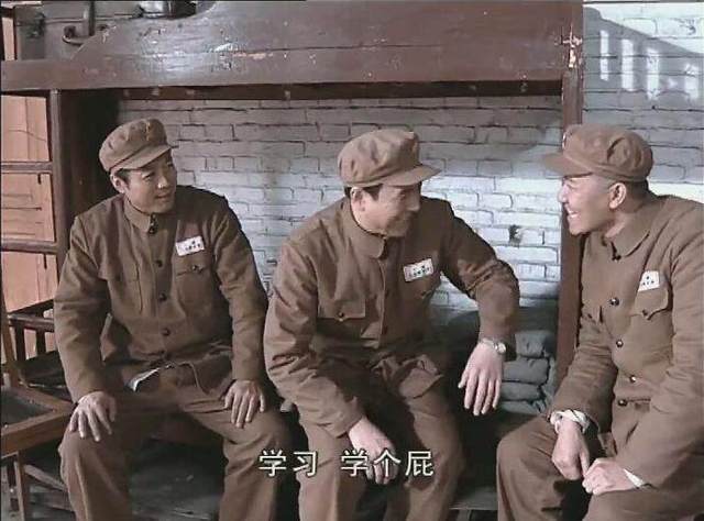 你知道李云龍睡過的床叫做什么？