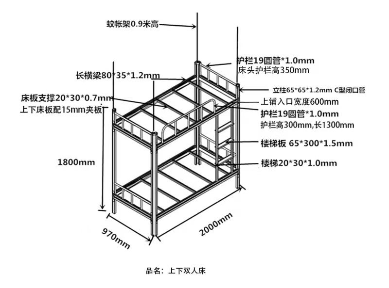 簡(jiǎn)單設(shè)計(jì)雙層鐵床是什么體驗(yàn)？