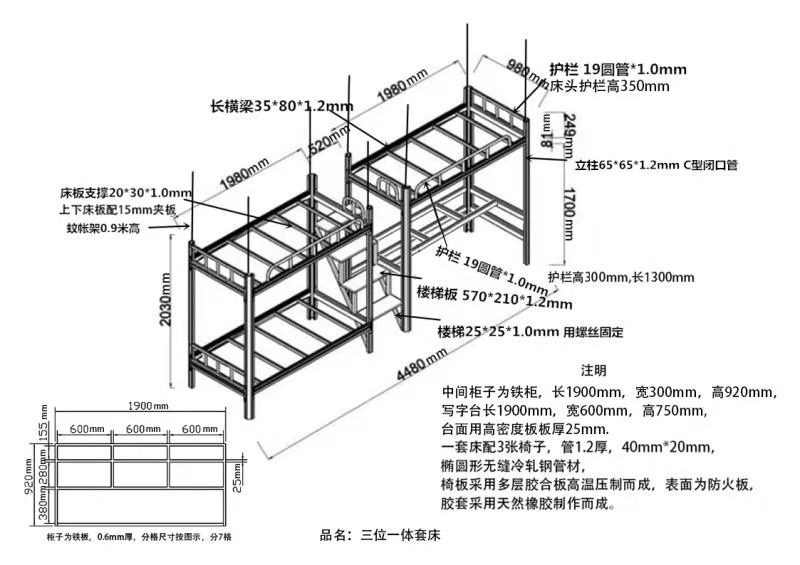 簡(jiǎn)單設(shè)計(jì)雙層鐵床是什么體驗(yàn)？