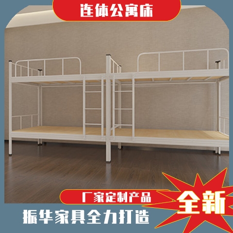 學生上下鐵床的標準尺寸